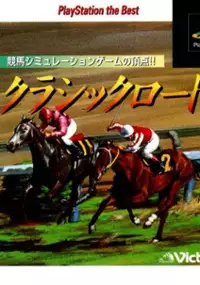 Plakat gry Classic Road