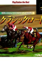 plakat filmu Classic Road