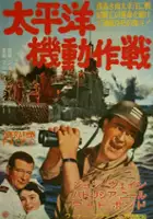 plakat filmu Operacja Pacyfik