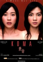 plakat filmu Koma
