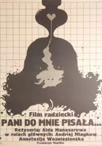 Plakat filmu Pani do mnie pisała...