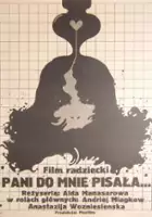 plakat filmu Pani do mnie pisała...