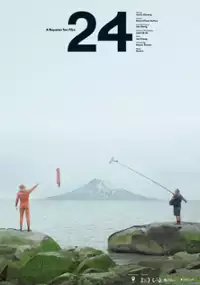 Plakat filmu 24