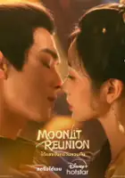 plakat serialu Zi Ye Gui