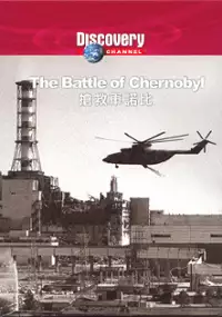 Plakat filmu Bitwa o Czarnobyl