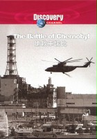 plakat filmu Bitwa o Czarnobyl