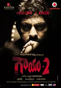 Plakat filmu Gaayam 2