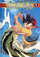plakat serialu Grander Musashi