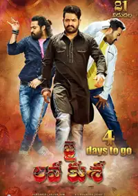 Plakat filmu Jai Lava Kusa
