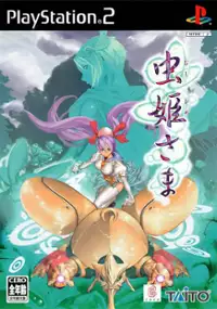 Plakat gry Mushihimesama