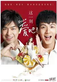 Plakat filmu Dive in 2013