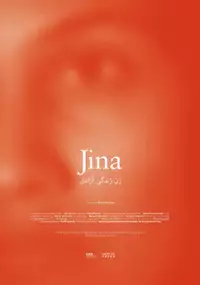 Plakat filmu Jina