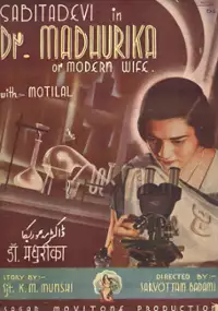 Plakat filmu Dr. Madhurika