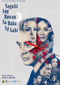 Plakat filmu Nagalit ang buwan sa haba ng gabi
