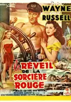 Henry Daniell / $webTool.doNotEscapeHTMLSafe($film.getTitleByLocaleOrOriginalTitle($rc.locale))