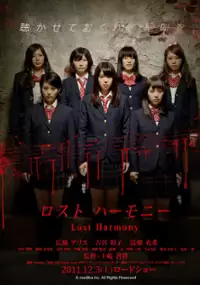 Plakat filmu Lost Harmony