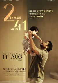 Plakat filmu Vishwanath & Sons