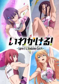 Plakat serialu Iwa-Kakeru! -Sport Climbing Girls-