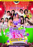 plakat filmu Ang Tanging ina n'yong lahat