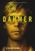 Dahmer - Potwór: Historia Jeffreya Dahmera