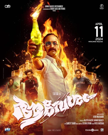 Plakat filmu Aavesham