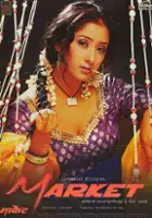 plakat filmu Market