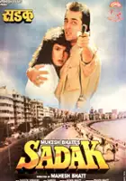 plakat filmu Sadak