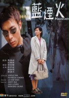 plakat filmu Nam yin fall