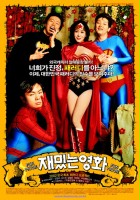 plakat filmu Jaemitneun yeonghwa