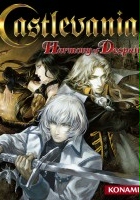 plakat filmu Castlevania: Harmony of Despair