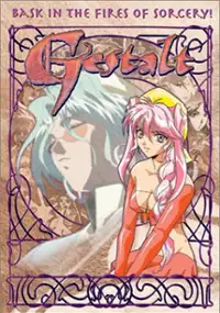 Plakat serialu Chōjū Densetsu Gestalt