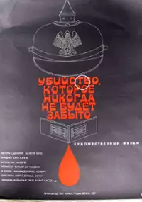 Plakat filmu Der Mord, der nie verjährt