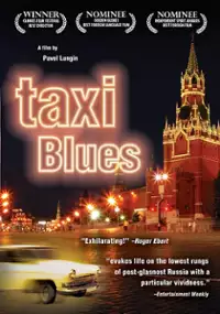 Plakat filmu Taxi blues
