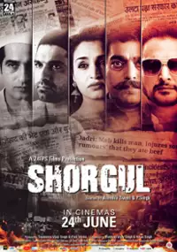 Plakat filmu Shorgul