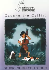Plakat filmu Cello Hiki no Gauche