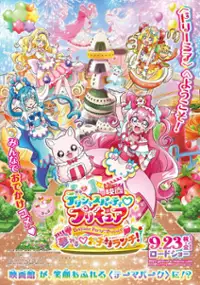 Plakat filmu Delicious Party Precure: Yume Miru Oko-sama Lunch