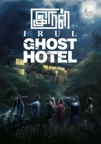 Plakat filmu Irul: nawiedzony hotel
