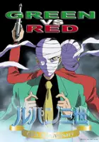 plakat filmu Lupin Sansei Green vs Red