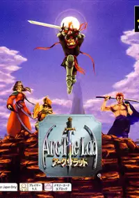 Plakat gry Arc the Lad