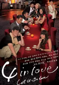 Plakat serialu 4 in Love