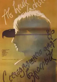 Plakat filmu Ab heute erwachsen