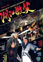 plakat filmu Xiao ao jiang hu