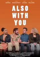 Sabina Petra / Also with You