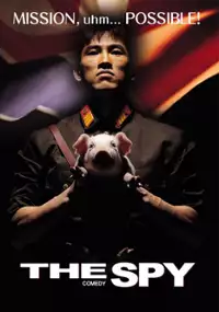 Plakat filmu Gancheob Li Cheol-jin