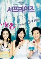 plakat filmu Seo-peu-ra-i-jeu