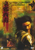Jacky Cheung / Popioły czasu: Powr&oacute;t