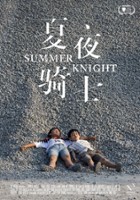 plakat filmu Summer Knight