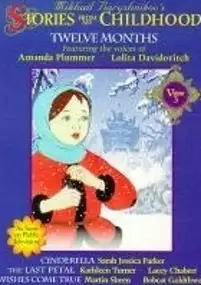 Plakat serialu Stories from My Childhood