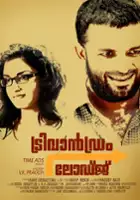 plakat filmu Trivandrum Lodge