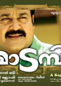 Plakat filmu Madambi